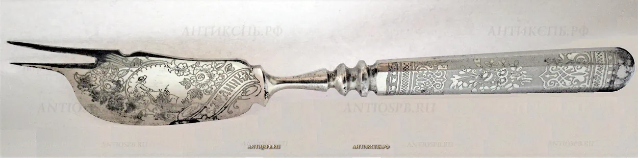 Нож сервировочный антикварный "Рыбак". Златоуст. Россия. Нач. ХХ века. №20137